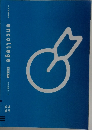 encollege  数学M2