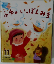 ふゆのいっぽんみち　11