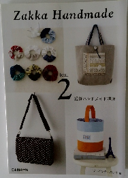 Zakka　Handmade text2 雑貨ハンドメイド講座