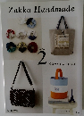 Zakka　Handmade text2 雑貨ハンドメイド講座