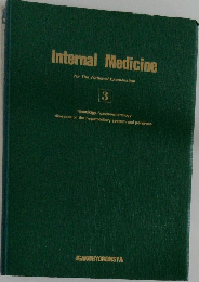 Internal Medicine  for The National Examination  3