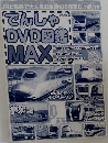 でんしゃDVD図鑑MAX