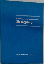 Arrangement of Essential point  Surgery