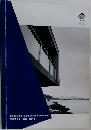 REGISTERED MANAGEMENT CONSULTANT  理論マスター講義 事例 I