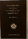 SCIENTIFIC ACHIEVEMENTS in International Languages of NAGOYA UNIVERSITY SCHOOL OF MEDICINE