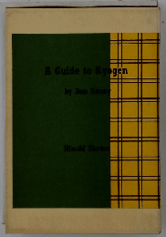 A GUIDE TO KYOGEN