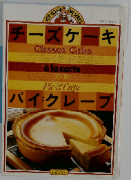 ジョイクッキングシリーズ