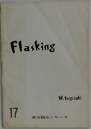 Flasking　17