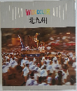 WIDECOLOR 北九州