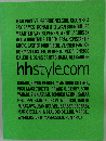 hhstyle.com