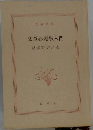 文章心理學入門