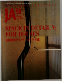 JA　2005年夏号