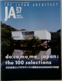 JA57