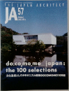 JA57