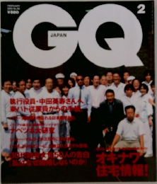 GQ JAPAN 2
