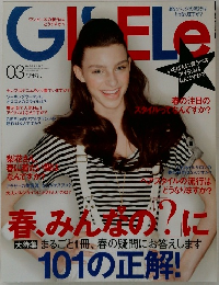 ジゼル　2007年3月号