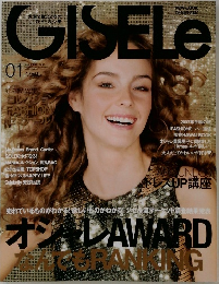 Gisele　２００７年１月号　