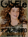 Gisele　２００７年１月号　