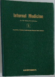 Internal Medicine for The National Examination  1