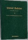 Internal Medicine for The National Examination  1