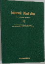 Internal Medicine for The National Examination  2