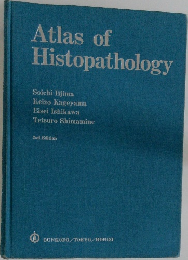 Atlas of  Histopathology