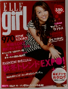 ELLEGIRL