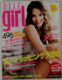 ELLE girl 496