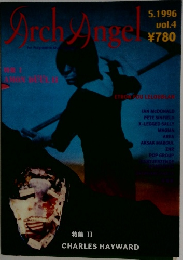 ArchAngel　1996年5月号　Vol.4