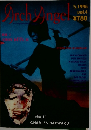 ArchAngel　1996年5月号　Vol.4