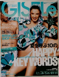 Gisele　6