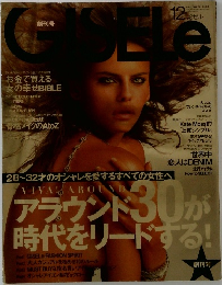 GISELe　2005　12
