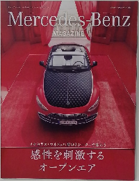 Mercedes-Benz  MAGAZINE　2025年冬号