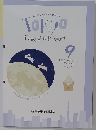 GYOSEI-SHOSHI Tokyo 行政書士とうきょう 2025年9月号 Vol.681