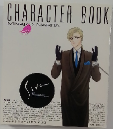 CHARACTER BOOK MINAKO NARITA