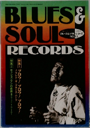 ブルース&ソウル・レコーズ　No.15