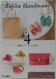 Zakka Handmade text 4 