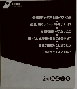 2008 労働手帳