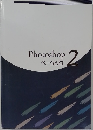 Photoshop　2
