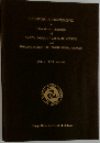SCIENTIFIC ACHIEVEMENTS　Vol.5