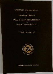 SCIENTIFIC ACHIEVEMENTS  in  International Languages  of  NAGOYA UNIVERSITY SCHOOL OF MEDICINE  and  GRADUATE SCHOOL OF MEDICINE  VOL. 6 1994