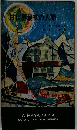 月世界最初の人間