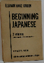 BEGINNING  JAPANESE  2 volumes