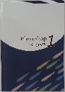 Photoshop 1  ベーシック
