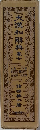 大漢和解典　7
