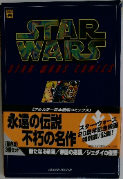 STARWARS
