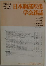 日本胸部疾患学会雑誌　VOL.35 No.6