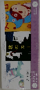 似のカー