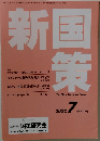 機関誌　2022年7月