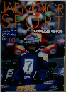 JAF　MOTOR　SPORT　1997－10
